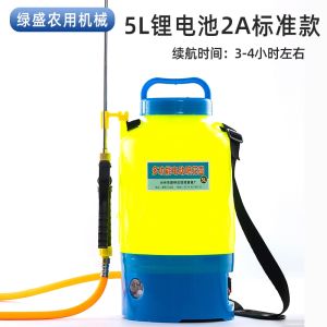 Electric Sprayer Spray Insecticide Machine Agricultural Lithium Battery Spray Small New High Pressure Marvelous Sterilization Equipment Rechargeable Sprinkling Can