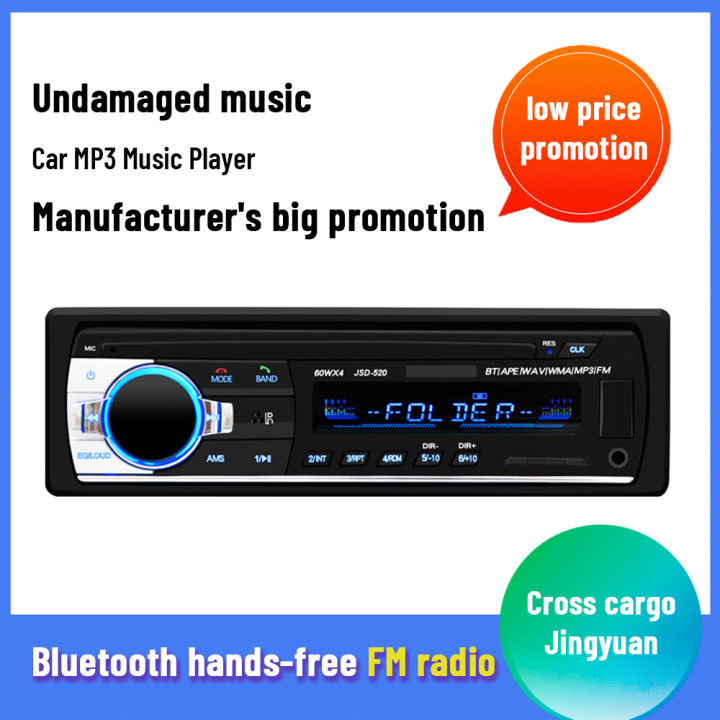 Car Stereo Bluetooth and USB Car Radio Mp3 Player Power Amplifier