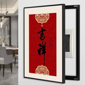 Modern Decorative Painting Chinese Style Vertical Wall Art Covering Electric Switch Box Kitchen Dining Room Wall Decor