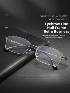 LUYING | Anti-Blue Light Anti-Fatigue Titanium Reading Glasses 50/150/200 Degrees Half-Rim