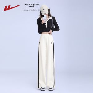Warrior | Thermal Wide Leg Sweatpants Trousers