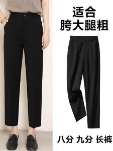 กางเกงสูทสีดำเอวสูงสำหรับผู้หญิง กางเกงขายาวทรงตรงลำลองสำหรับใส่ไปทำงานในฤดูใบไม้ผลิ ฤดูร้อน ฤดูใบไม้ร่วง ไซส์ใหญ่ กางเกงขายาวทรงตรงสำหรับใส่ไปทำงาน