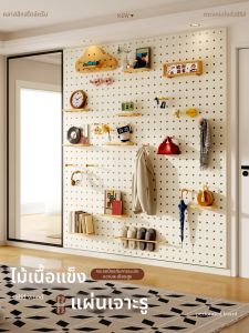 BEIQIVI | Perforated Board Full-length Mirror Storage Shelf