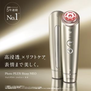 【Direct From Japan】YA-MAN Flawless Serum Gel Smooth 80g/Hydrating 80g/White 80g - Radiant Skin Care