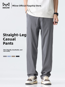 MiiOW | Mens Casual Ice Silk Sports Pants Breathable Cool Sensation Quick Dry Straight Leg Summer Leisure Trousers Youth Active Style