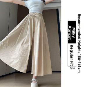 XIANYIJIAO | High Waist A-Line Yellow Skort Plus Size Ice Silk