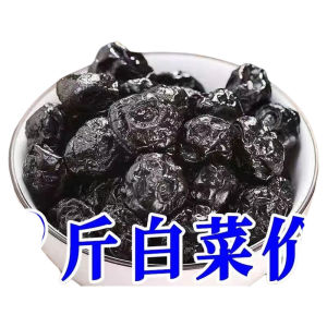 Blueberry Dried Fruit Snack Original Flavor No Additives Baking Fresh Commercial Household Premium Yogurt Delicious Carrot