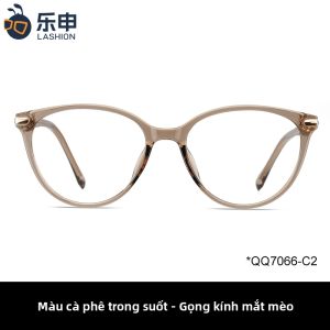 lashion | Gọng Kính Mắt Màu Nâu Chống Ánh Sáng Xanh Siêu Nhẹ Cho Hàng Ngày