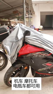 ผ้าคลุมมอเตอร์ไซค์ กันฝน กันแดด กันฝุ่น ผ้าคลุมมอเตอร์ไซค์ PEVA ชั้นเดียว ผ้าคลุมรถจักรยานไฟฟ้า ฝาครอบกันฝุ่นรถจักรยานยนต์สากล สกู๊ตเตอร์จักรยานกันน้ำกันฝุ่นกันฝนกลางแจ้งเคสป้องกันแสงแดดสำหรับรถจักรยานยนต์🔥คุณภาพดีราคาถูก🔥มีสไตล์และทนทาน🔥