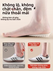 XIANZHAO | Women Invisible Anti-Slip Height Increasing Insoles 2cm