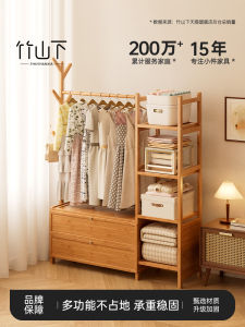 Modern Simple Style Bedroom Clothing Rack Solid Bamboo Material Floor-Standing Wardrobe with Storage Cabinet for Hanging Clothes