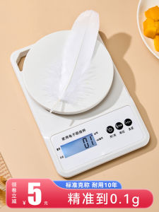 Điều Hòa Độ Chính Xác Cao GIANXI Máy Cân Điện Tử Nhà Bếp Máy Cân Bánh 01g Máy Cân Thực Phẩm Nhỏ Dùng Trong Gia Đình