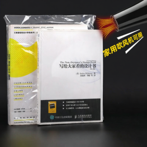 liwu | Waterproof Dustproof Transparent Book Protection Bag Shrink Film