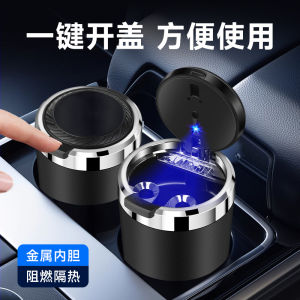 Applicable to Geely Galaxy L7 L6 E8 E5 Car Ashtray Multi-Function with Light One-Click Open Cover plus Longteng