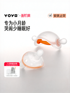 garkoko | Anti-colic & Sleep-promoting Pacifier Teether