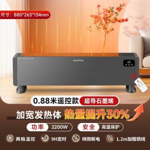 Aucma Graphene Heating Pad Floor Warmth Home Energy Saving Electric Heater Indoor Close-to-Ground Foot Warmth Allergic Free