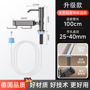 Upgraded Space Aluminum Soap Dispenser Vegetable Washing Basin Faucet Sealing Cover Universal Extended Thread Kitchen Sink Accessories