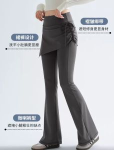 Slightly flared pants fake two-piece new style womens hip-covering slimming casual yoga bottoming horseshoe shark pants