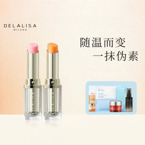 DELALISA | Therapeutic Color-changing Nourishing Lipstick