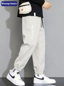 Ice Silk Lightweight Comfortable Loose Fit Jogger Pants