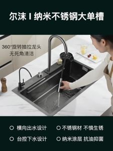 ETERNAL FIRE Kitchen Sink 3.0mm Thick SUS 304 Stainless Steel Sink With Waterfall Pullout Faucet Home Sink
