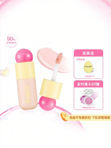Fidoo | Bút Che Khuyết Điểm Làm Sáng cho Vùng Mắt và Rãnh Nước Mắt Dưỡng Ẩm & Đầy Đặn