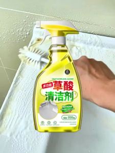 JIAKEMEI | Powerful Stain Remover Cleaning Agent
