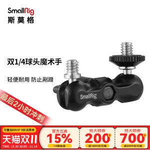 SmallRig DSLR Camera Accessories A7S3 Ball Head Monitor Magic Arm 2157/2158 Photography Equipment Quick Release Plate