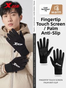 XTEP | Insulated Winter Touch Screen Gloves for Men