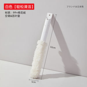 Double-Sided Air Conditioner Gap Cleaning Brush Car Fan Static Electricity Removal Window Blind Cleaning Tool Plastic Handle