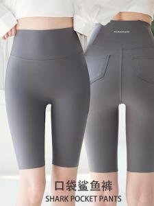 ไฮ เอว กระเป๋าเสื้อ โยคะ กางเกง ผู้หญิง บาง ฤดูร้อน เสื้อคลุมด้านนอก กระชับหน้าท้อง ยกกระชับก้น เลกกิ้ง สีเทา ชั้นใน กางเกง
