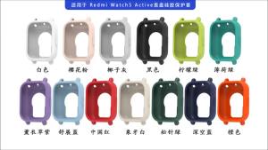 Watch Case For Redmi Watch 5 Active/ Lite Watch Decoration High Quality Soft Silicone Cover Anti Scratch Protective Shell Bumper