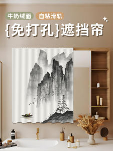 Curtain Che Quang Thủy Tú Lệ Không Cần Đục Lỗ Màn Chống Bụi Cho Võng Trang Điểm Phòng Tắm Màn Khóa Băng Vải Bông Trang Trí Nhà