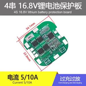 EELHOE | [NC]4 Series 14.8V Lithium Battery Protection Board 18650 16.8V Overcharge Over Discharge Short Circuit Protection 20A Limit[NC]