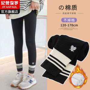 Girls Sport Pants Spring Autumn New Style Middle Large Children Outdoor Wear Simple Base Layer Trousers for Kids