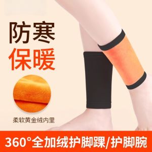 ถุงเท้ากันหนาวแบบหนาสำหรับผู้ชายและผู้หญิง ช่วงข้อเท้า ช่วงข้อเท้า สวมใส่สบาย ดูดซับความชื้น ระบายอากาศได้ดี ป้องกันการติดเชื้อแบคทีเรีย