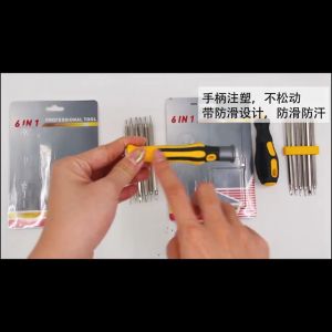 ToolHub Klik-Beli Obeng Set 7 Pcs Screwdriver 12 Mata Bolak Balik