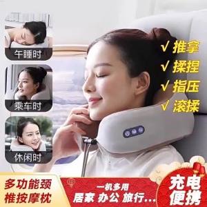 จัดส่งจากจีน [2025] สินค้าใหม่ u ประเภทหมอนนวดปากมดลูกแบบชาร์จบ้านเดินทางด้วยไฟฟ้าสำนักงานงีบเครื่องนวดศีรษะไหล่และคอ 317