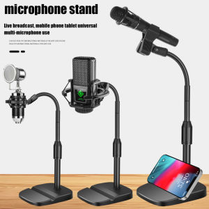 Condenser microphone stand microphone desktop stand microphone lift stand telescopic universal adjustment mobile phone live K song microphone stand weighted base