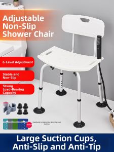 DADIAN | Anti-slip Bath Chair