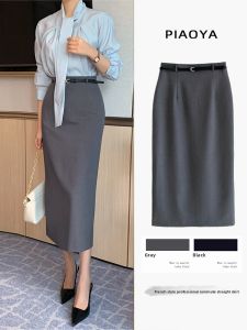 PIAOYA | Elegant Slimming High-Waist Straight Skirt for Petite