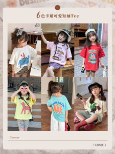 Yiyima Girls Summer Thin Cartoon Cute Short Sleeve Cotton T-shirt Toddler Kids round Neck Base Shirt Casual Loose Fit round Neck