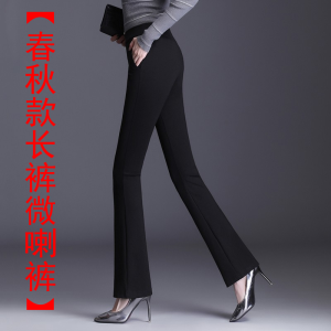 Spring Autumn High Waist Wide Leg Pants Womens Thin Elastic Nine Point Pants Korean Style Commute Polyester Fiber