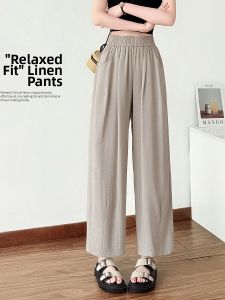 BALENO | Natural Linen High Waist Loose Straight Crop Pants