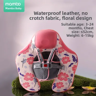 Mambobaby | Inflatable Free Baby Swimming Circle