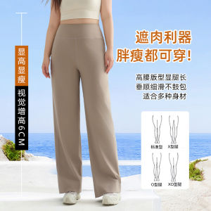 Loose High-Waisted Ice Skin Wide Leg Shark Pants Yoga Trousers Womens plus Size Straight Cut Summer Thin Outerwear Shorts