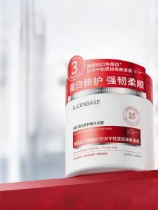 Lucenbase | Repairing Hydrating Smoothing Nutritious Keratin Straightening Conditioner
