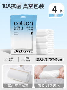 Khăn Mặt Du Lịch Một Lần Khăn Tắm Một Lần Khăn Mặt Du Lịch Khăn Du Lịch Khách Sạn Khăn Giấy Một Lần Bao Bì Riêng Biệt Khăn Vải Không Dệt Trung Quốc