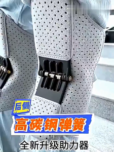 【24 hours shipping】 1PCS Knee Joint Boosters Power Support Knee Pads Running Knee Braces Joint Climbing Squatting Protector Knee Assistive Device