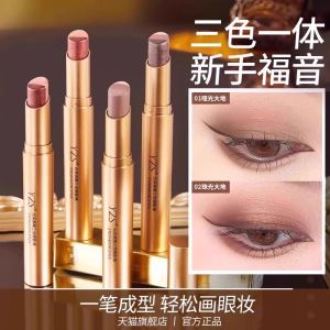 Kem Lót Mắt Ba Màu Dạng Bút Chì Lì Sáng Màu Tương Phản Cho Người Mới Bắt Đầu Kem Lót Mắt Dạng Bút Chì Dạng Phấn Mắt Dạng Bút Chì